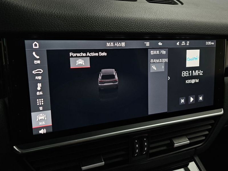 2020 Porsche Cayenne 3.0 photo 30