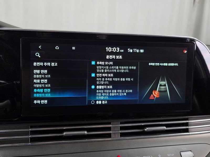 2021 Hyundai Grandeur 3.3 Calligraphy photo 16