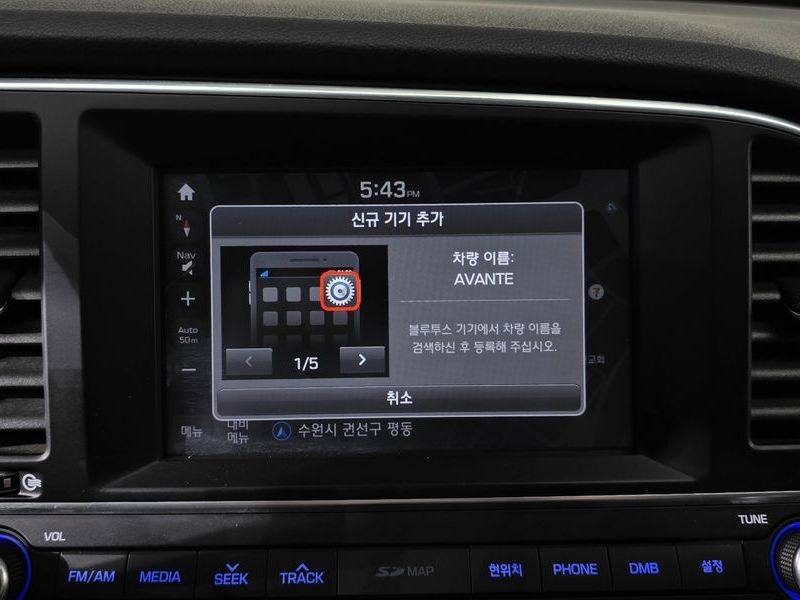 2017 Hyundai Avante 1.6 Turbo Sport photo 16