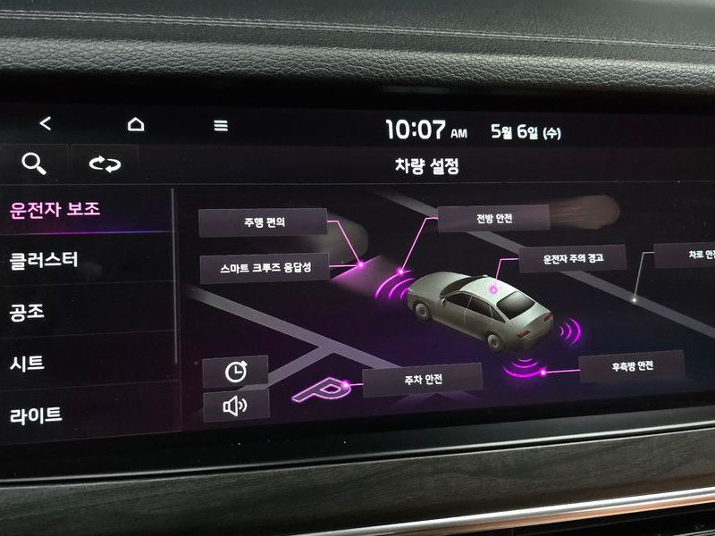 2020 Kia K7 2.5 GDI X Edition photo 16