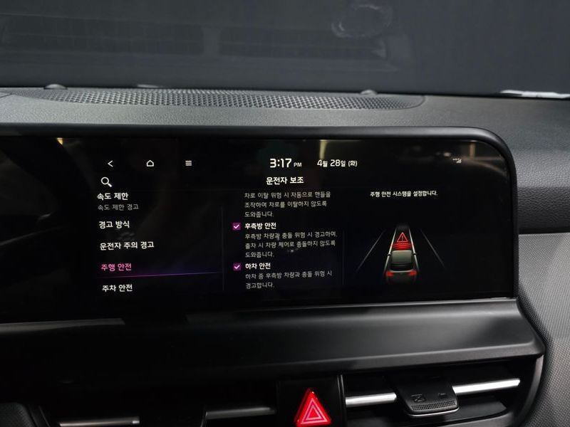 2025 Kia Seltos Gasoline 1.6 Turbo 2WD Trendy photo 16