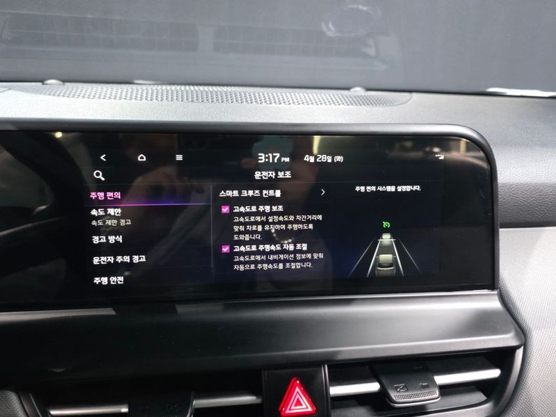 2025 Kia Seltos Gasoline 1.6 Turbo 2WD Trendy photo 27