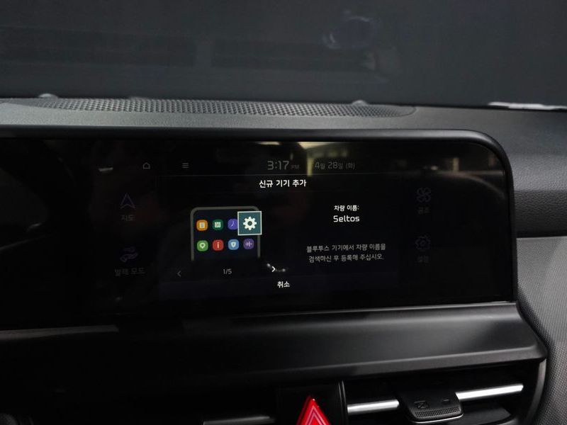 2025 Kia Seltos Gasoline 1.6 Turbo 2WD Trendy photo 28