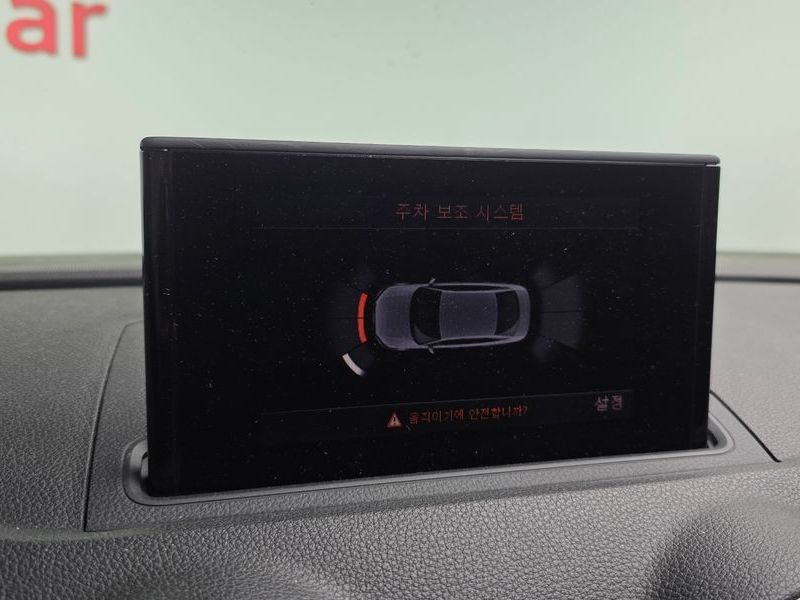 2014 Audi A3 2.0 TDI Dynamic 8V photo 15