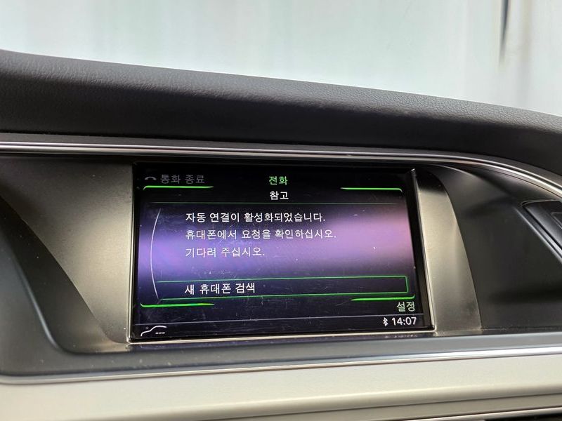 2015 Audi A4 30 TDI Dynamic B8 photo 18