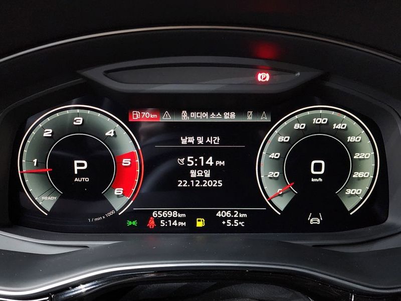 2021 Audi Q8 45 TDI Quattro Premium photo 8