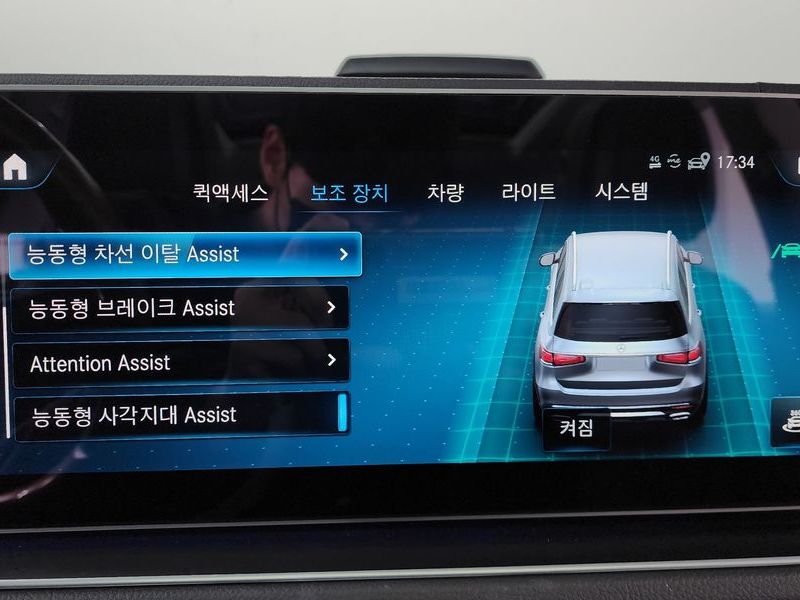 2020 Mercedes-Benz S-Class GLS400d 4MATIC photo 16