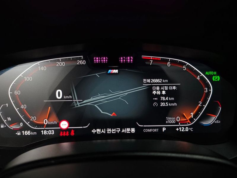 2024 BMW 6 Series 630i xDrive M Sport photo 8