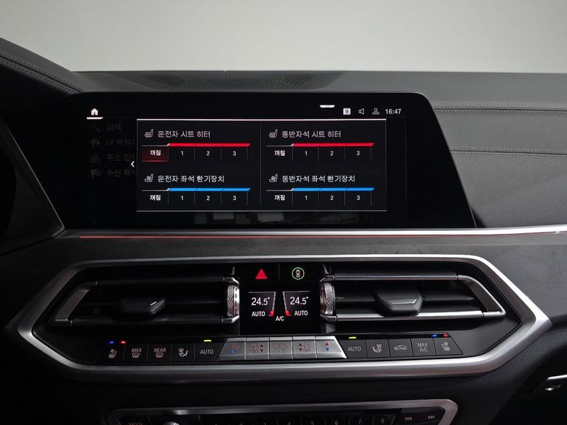 2023 BMW X5 xDrive 30d xLine photo 14