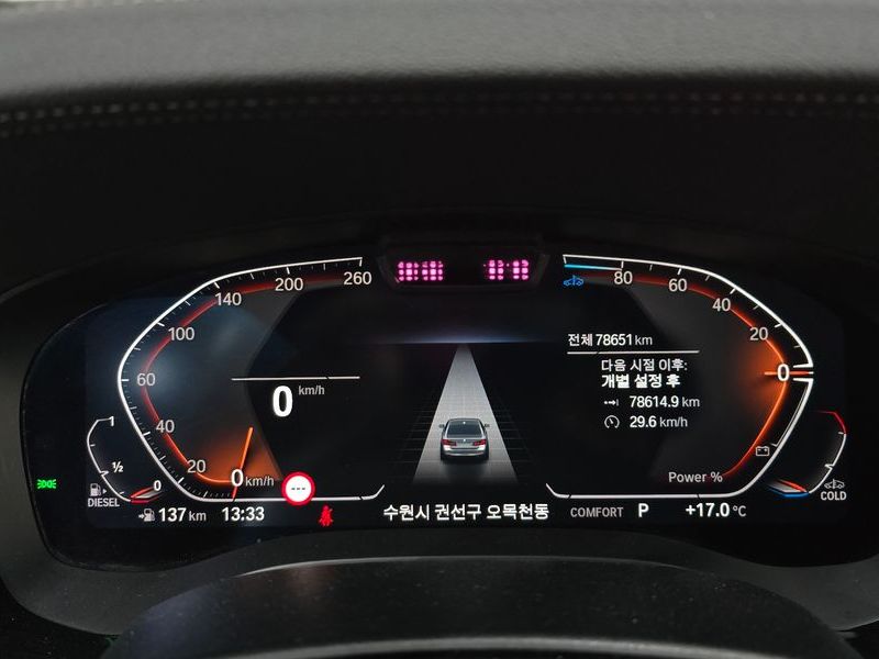 2021 BMW 5 Series 523d xDrive Luxury photo 8