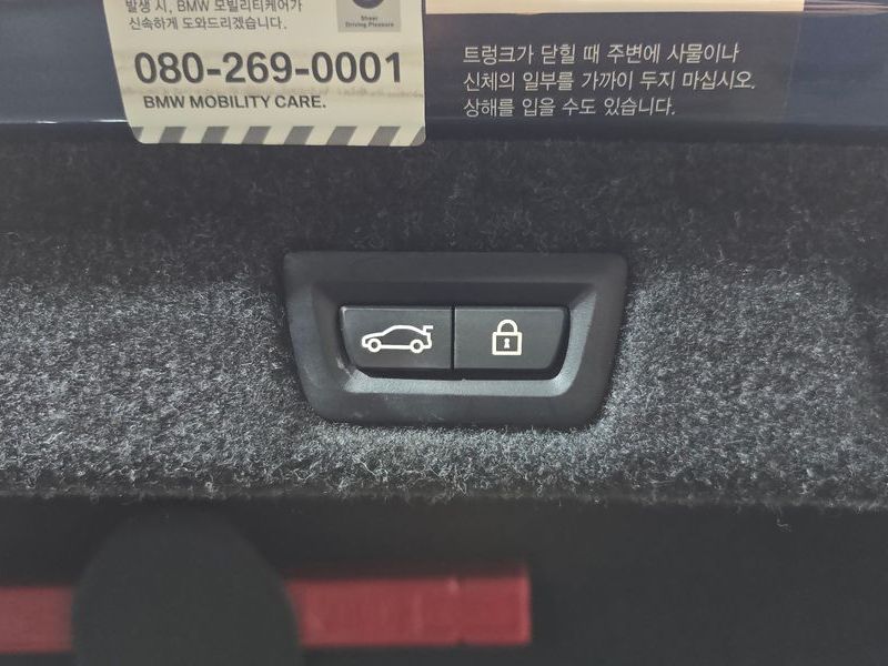 2021 BMW 5 Series 523d xDrive Luxury photo 20