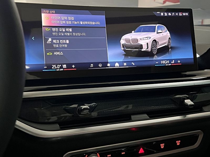 2026 BMW X5 xDrive 40i M Sport photo 19