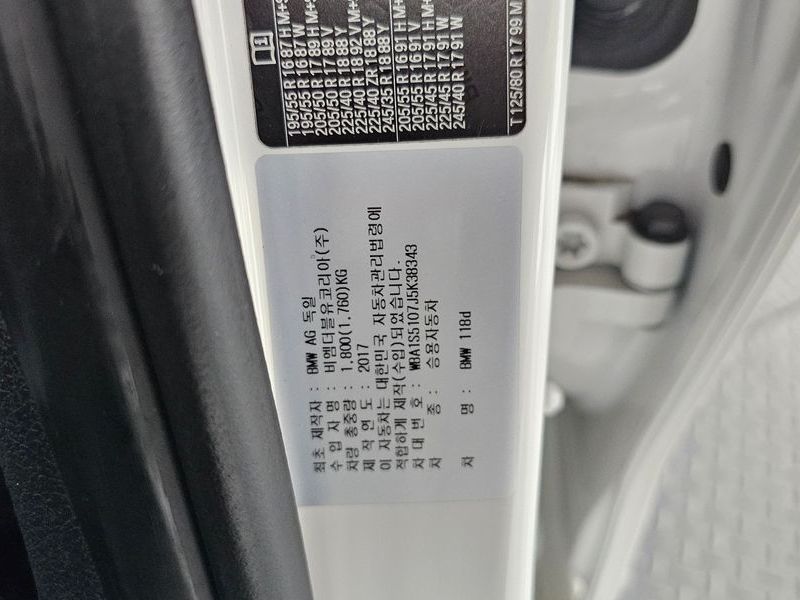 2018 BMW 1 Series 118d JOY 5DOOR photo 20