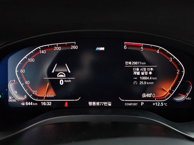 2020 BMW X3 xDrive 20d M Sport photo 8
