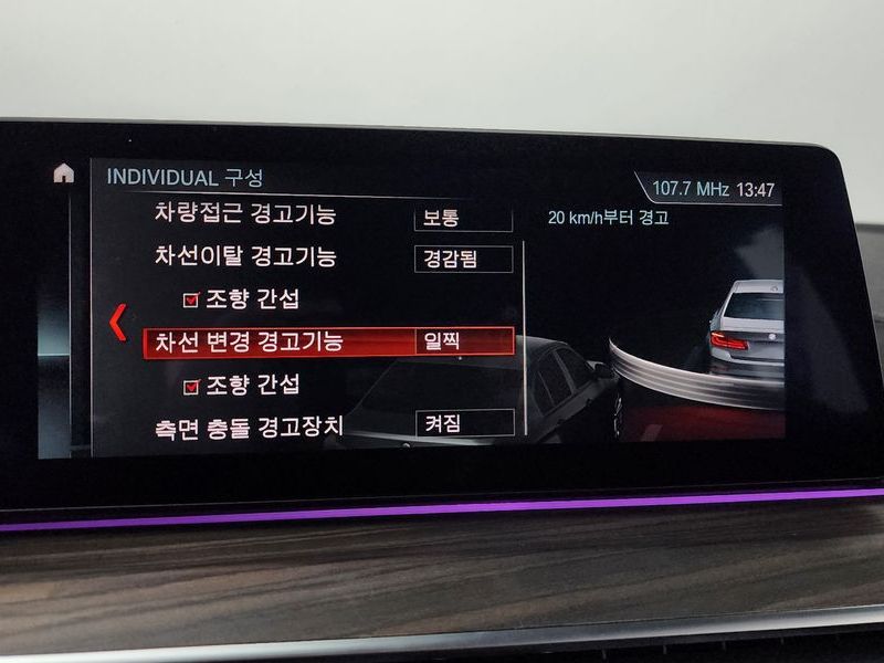 2019 BMW 5 Series 530i M Sport Package Plus photo 19