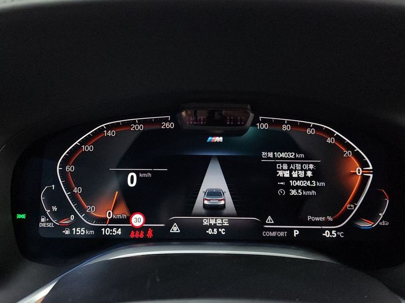 2022 BMW 7 Series 730d xDrive M Sport photo 8