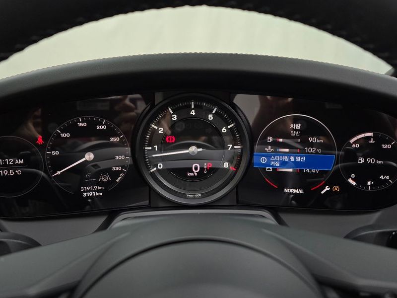 2024 Porsche 911 Carrera 4S Cabriolet photo 8