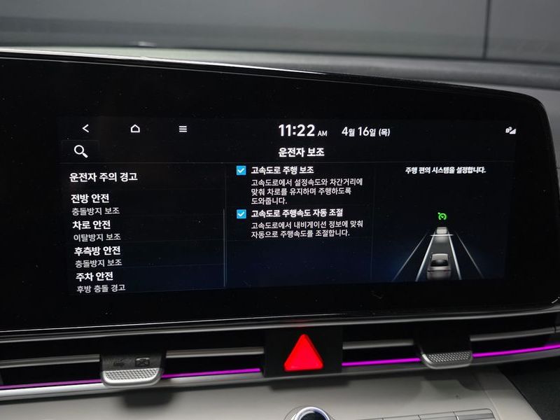 2021 Hyundai Avante 1.6 Inspiration photo 16