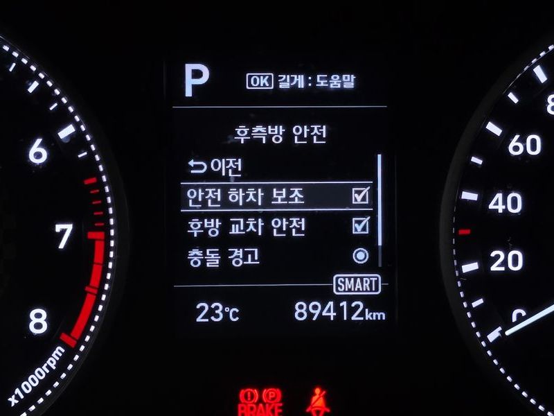2019 Hyundai Avante 1.6 Style photo 16