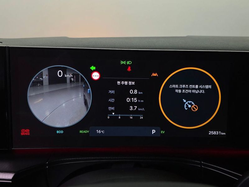 2025 Hyundai Santa Fe HEV 1.6 2WD Calligraphy photo 8