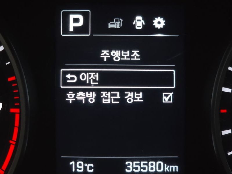 2018 Hyundai Avante 1.6 GDI Value Plus photo 16