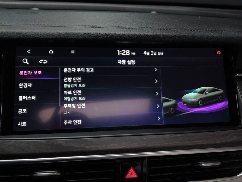 2020 Kia K7 Signature photo 16