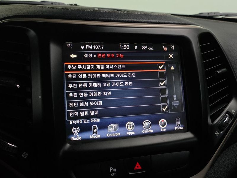2016 Jeep Cherokee 2.2 Diesel Longitude AWD photo 17