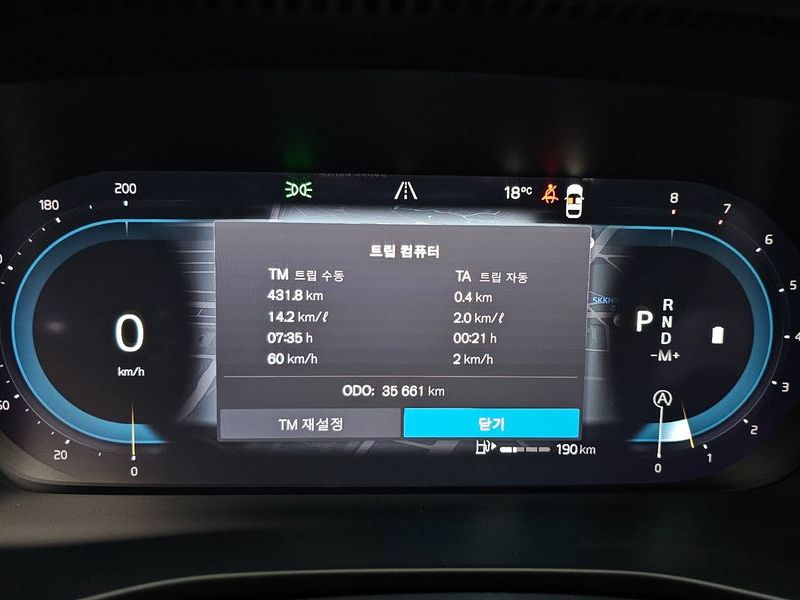 2025 Volvo XC40 B4 Ultra Bright photo 8