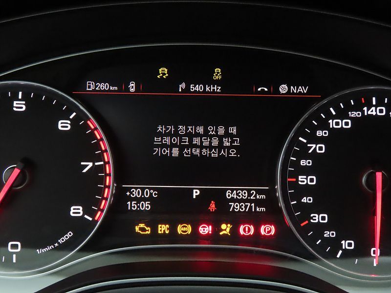 2013 Audi A6 2.0 TFSI C7 photo 8
