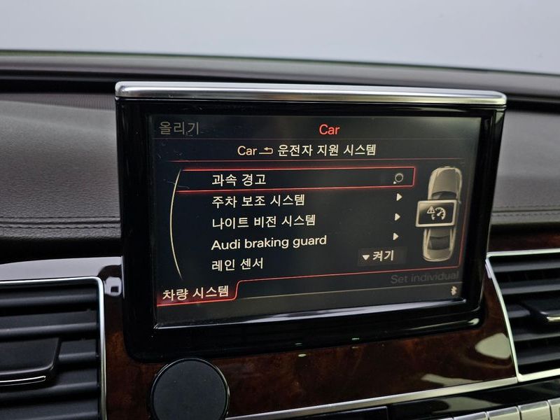 2012 Audi A8 4.2 FSI Quattro LWB D4 photo 16