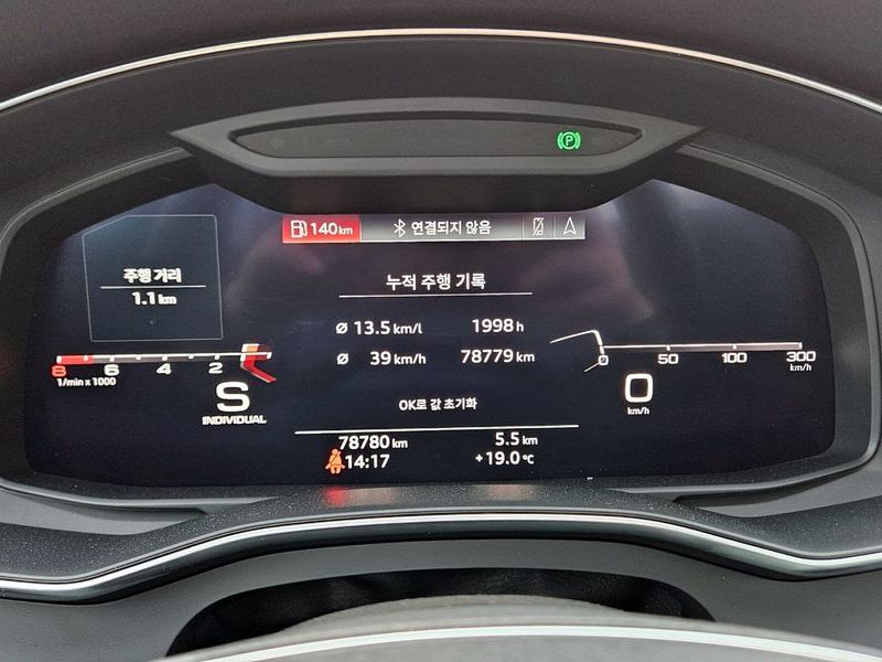 2020 Audi A6 45 TFSI Quattro photo 8