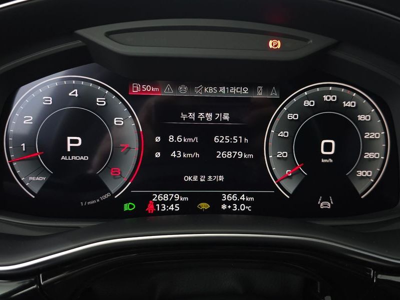 2023 Audi Q8 55 TFSI Quattro Premium photo 8