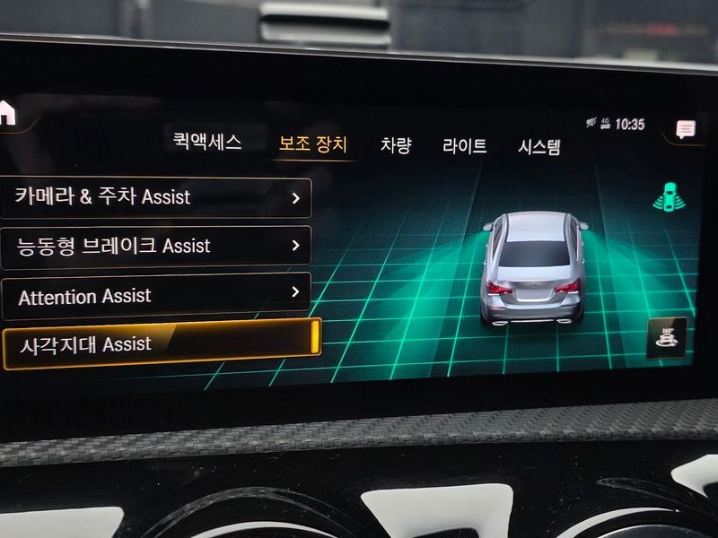 2020 Mercedes-Benz A-Class A250 4MATIC Sedan photo 16