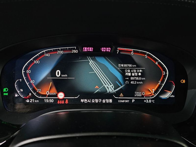 2023 BMW 5 Series 530i Luxury photo 8