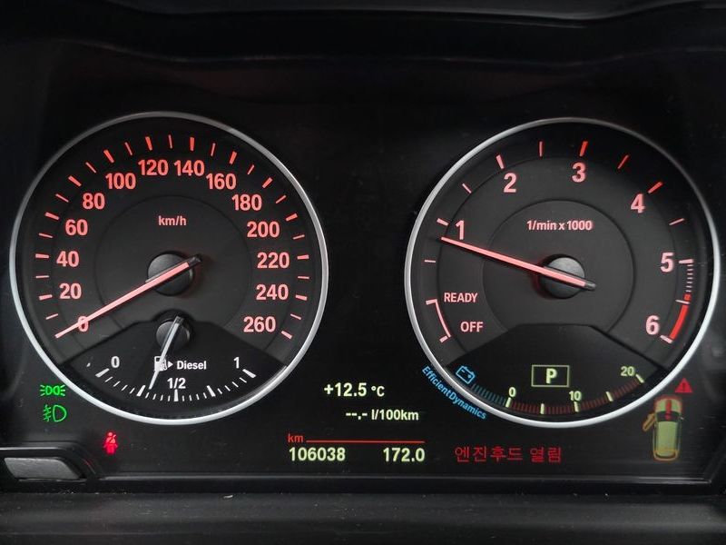 2016 BMW X1 xDrive 20d photo 8