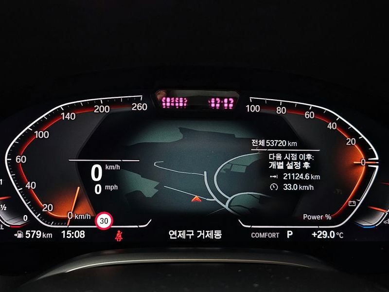 2022 BMW 7 Series 730d xDrive Design Pure Excellence photo 8
