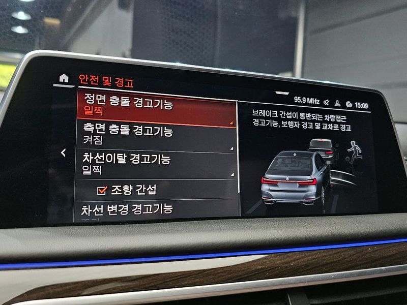 2022 BMW 7 Series 730d xDrive Design Pure Excellence photo 16