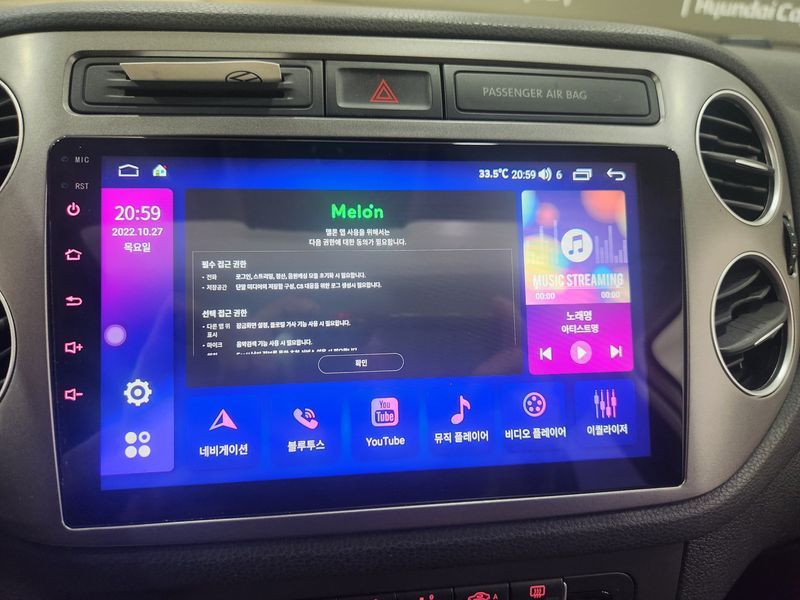 2012 Volkswagen Tiguan 2.0 TDI Premium 5N photo 11