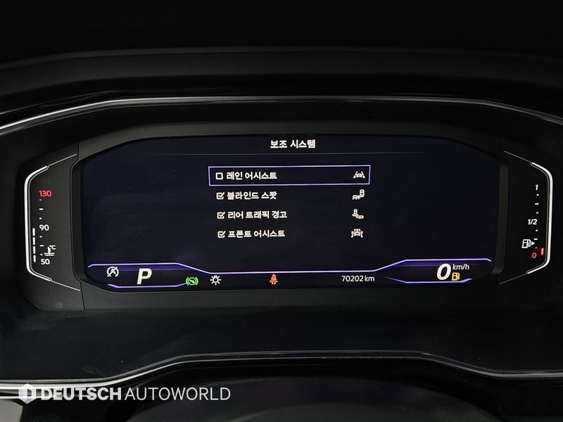 2023 Volkswagen Jetta 1.5 TSI Prestige photo 8