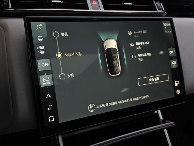 2026 Land Rover Range Rover Velar 2.0 P250 Dynamic SE photo 11