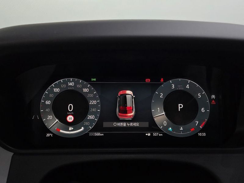 2026 Land Rover Range Rover Velar 2.0 P250 Dynamic SE photo 16