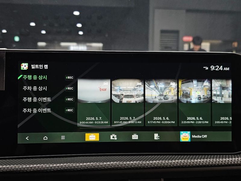 2025 Kia The New EV6 Long Range 4WD GT Line photo 17