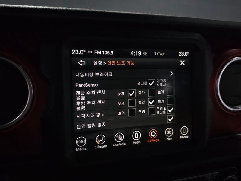 2019 Jeep Wrangler 2.0 Rubicon Power Top 4Door photo 16
