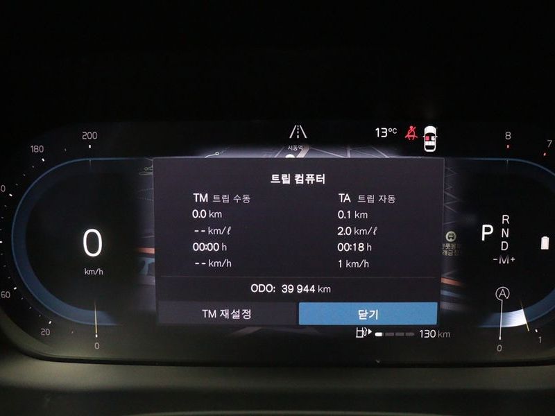 2025 Volvo XC60 B6 Ultra Bright photo 11