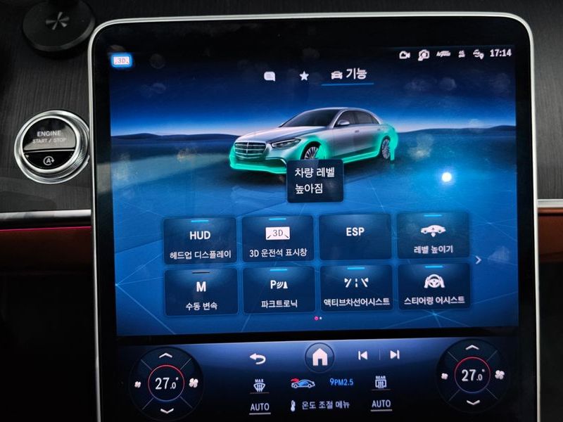 2022 Mercedes-Benz S-Class S400 d 4MATIC photo 18