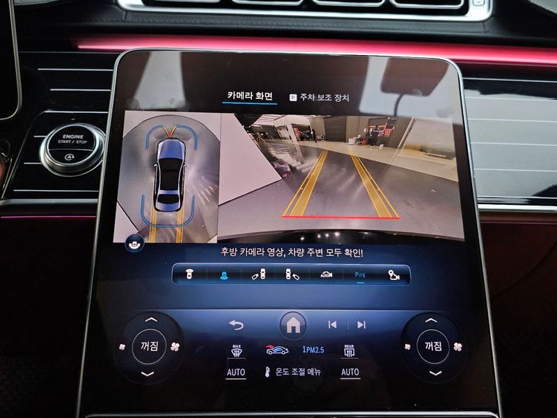 2023 Mercedes-Benz S-Class S400 d 4MATIC photo 15