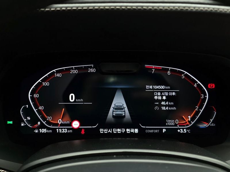 2022 BMW X5 xDrive 40i M Sport photo 8