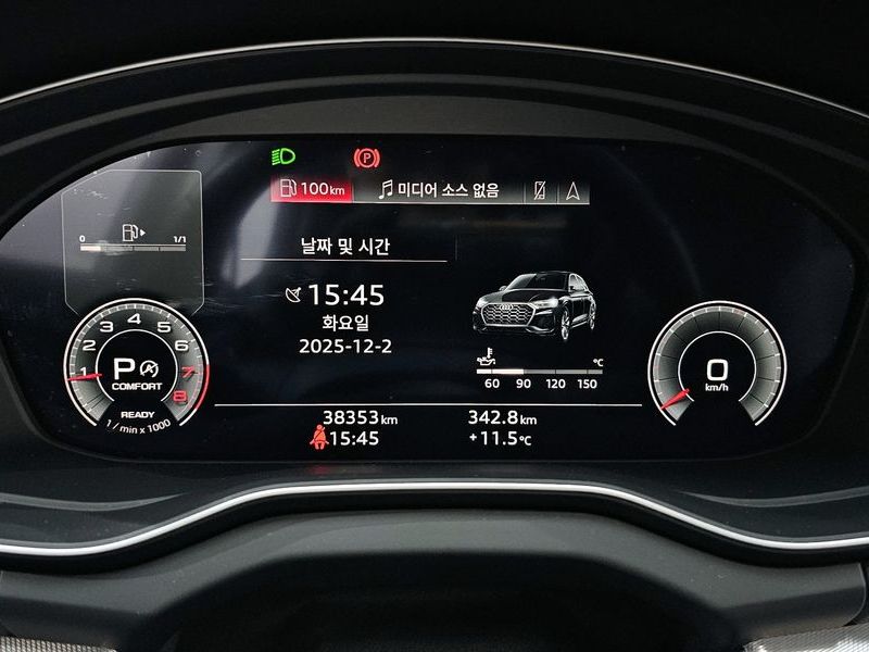 2021 Audi Q5 45 TFSI Quattro photo 8