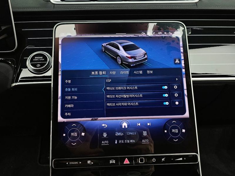 2023 Mercedes-Benz S-Class S450L 4MATIC photo 15
