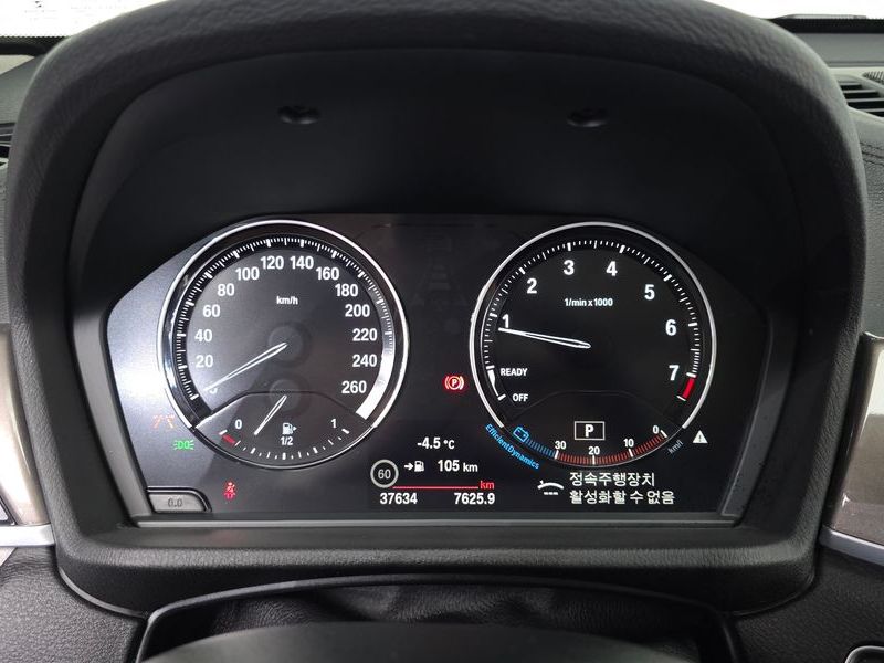 2021 BMW X1 xDrive 20i xLine photo 8